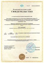 Реквизиты АрендаАвто-гбк